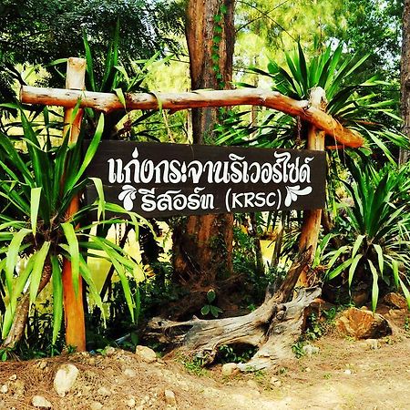 Krsc Thailand Kaeng Kachan Zewnętrze zdjęcie